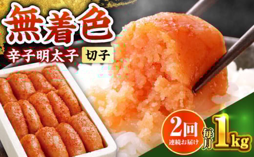 yS2ցzhqq؂qyFEidz1kg(500g×2)sz㒬ty̖{܁z [ABCY061]z㒬23000ECYqȆ
