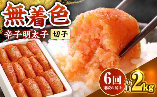 yS6ցz̖{ hqq؂qyFEidz2kg(500g×4)sz㒬ty̖{܁z [ABCY069]z㒬120000ECYqȆ