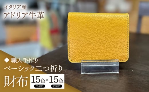 yJVzyElzC^AY AhAv x[VbN܂z^CvQi225ʂ̑gݍ킹jsz㒬tyƂ΂zvi U[ v [ABAM057]z㒬44000