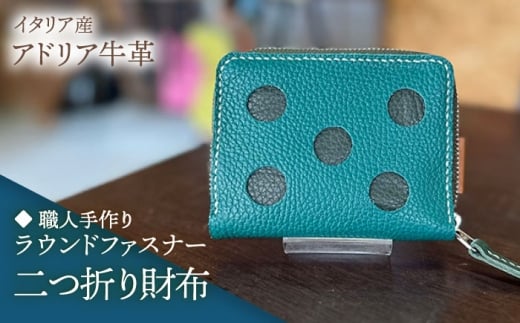 yᑐzyElzC^AY AhAv ʖ͗l̃Eht@Xi[ ܂z^CvQiIׂ15Fjsz㒬tyƂ΂zvi U[ v [ABAM058]z