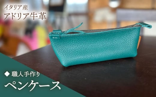 y_[NlCr[zyElzC^AY AhAv yP[X@iIׂ15Fjsz㒬tyƂ΂z vi U[ v [ABAM060]z㒬14000ߗށEiEH|i