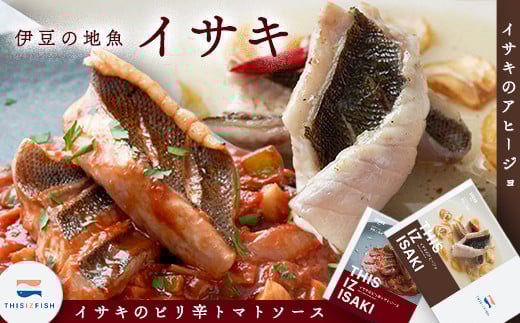 ɓ̒n\uTHIS IZ FISH CTL̃Aq[Wshg}g\[XvENEKO Tokyo铇mVFtďC CTL Aq[W sh g}g\[X ɓ MtgÉɓ13000ECY
