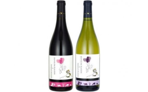【数量限定】中富良野町オリジナルワインセット  750ml 2本セット北海道中富良野町18000酒・アルコールワイン