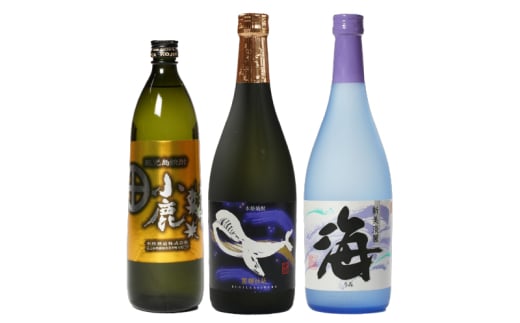 468-1 『小鹿』900mlと『くじら』『海』720ml×2本セット KN034-009鹿児島県鹿屋市17000酒・アルコール焼酎