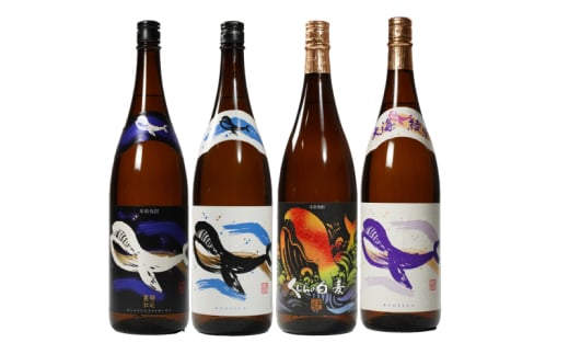 474-1 『くじら』が勢ぞろい!1800ml×4本セット(2) KN034-005鹿児島県鹿屋市41000酒・アルコール焼酎