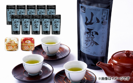 169-1 かのや深蒸し煎茶 お得な10袋セット KN028-001-02鹿児島県鹿屋市31000お茶・飲料お茶