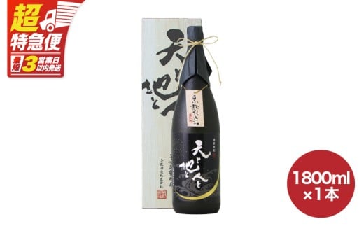 y}ցz1211 VƒnƐl30 1,800ml@KN031-020s25000EAR[Ē