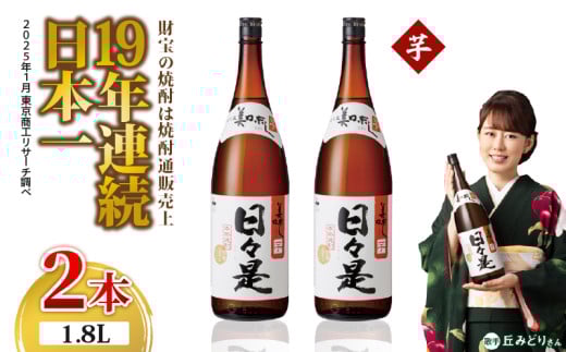 1347 Ē ꏡr2{wXx򐅎dĂ̖{iĒ@KN021-002s12000EAR[Ē