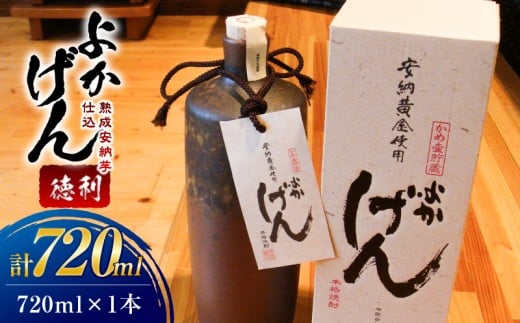 1920 n[d Ēu悩v720ml@KN080-003s13000EAR[Ē