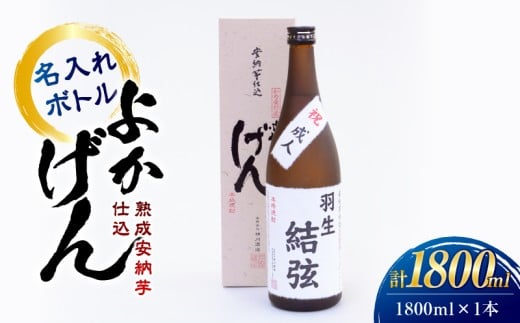 1921 n[d Ēu悩v1,800ml @KN080-004s13000EAR[Ē