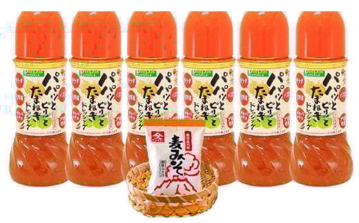 2008 パパっとピリッと玉ねぎドレッシング6本+みそ汁セット KN016-015鹿児島県鹿屋市13000鍋セット・総菜・加工食品その他 鍋セット・総菜・加工食品