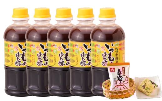 2010 へつか橙のいつものぽん酢500ml×5本+みそ汁1食セット KN016-009鹿児島県鹿屋市13000鍋セット・総菜・加工食品その他 鍋セット・総菜・加工食品