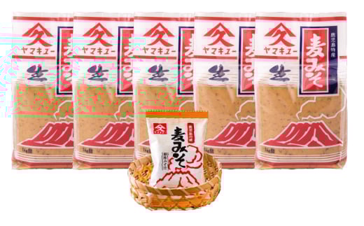 2013 麦みそセット KN016-017鹿児島県鹿屋市13000鍋セット・総菜・加工食品その他 鍋セット・総菜・加工食品