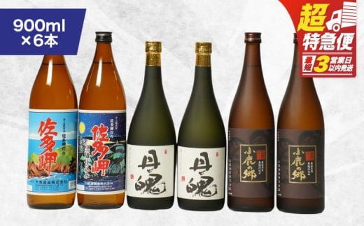 y}ցz2161  Ē ̂ݔ 4 v6{i900ml×2{A720ml×4{j@KN043-008s28000EAR[Ē