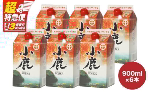 【超特急便】2191 小鹿 紙パック900ml 6本セット KN031-001鹿児島県鹿屋市23000酒・アルコール焼酎