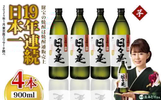 2766 Ē 5r 4{wXijx򐅎dĂ̏Ē@KN021-001-02s12000EAR[Ē