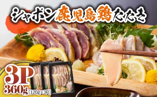 2903 B̍Y ̌{ V|{ 360gi120g×3pbNj@KN048-001-03s14000{