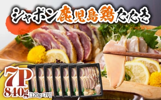 2906 B̍Y ̌{ V|{ 840gi120g×7pbNj@KN048-001-07s28000{