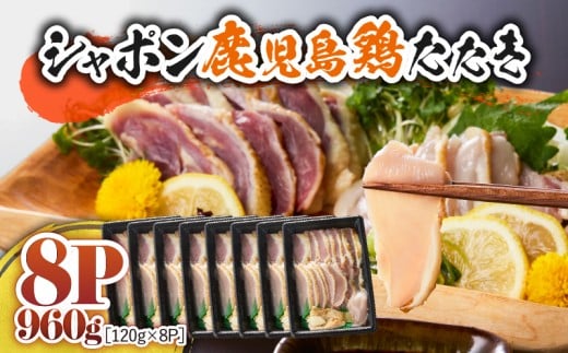 2907 B̍Y ̌{ V|{ 960gi120g×8pbNj@KN048-001-08s32000{