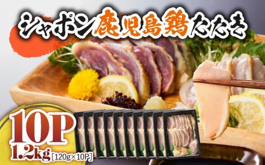 2909 B̍Y ̌{ V|{ 1.2kgi120g×10pbNj@KN048-001-10s40000{