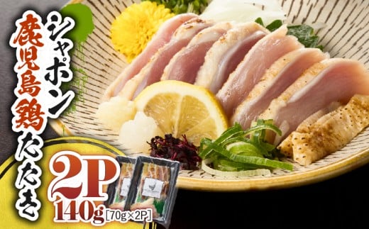 2911 B̍Y ̌{ V|{ 140gi70g×2pbNj@KN048-002-02s8000{
