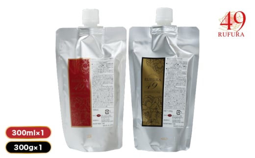 2927 【香りにこだわったオーガニックヘアケアシリーズ】RSシャンプー&NCトリートメント ルフラ49 300ml×300gセット KN003-005-01鹿児島県鹿屋市18000雑貨・日用品化粧水・乳液・美容品