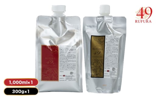 2928 【香りにこだわったオーガニックヘアケアシリーズ】RSシャンプー&NCトリートメント ルフラ49 1,000ml×300gセット KN003-005-02鹿児島県鹿屋市29000雑貨・日用品化粧水・乳液・美容品