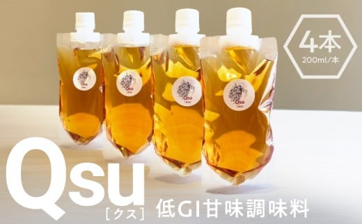 QsuiNXjGIÖ 200ml×4{@KN098-005-02s15000E