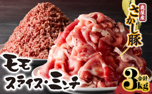 Y   XCX ~` 3kgy10͂z@KN079-006-10s14000ؓ