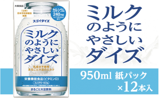 3802ːHi ~N̂悤ɂ₳_CY 950mlpbN×12{Qnʑ16200Eʏ`E؈