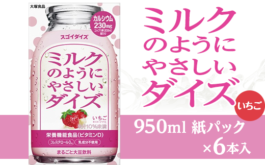 3805ːHi ~N̂悤ɂ₳_CY  950mlpbN×6{Qnʑ9700Eʏ`E؈