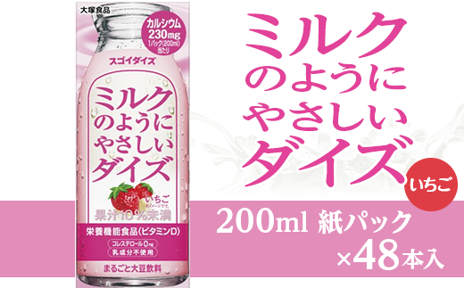 3808ːHi ~N̂悤ɂ₳_CY  200mlpbN×48{Qnʑ19200Eʏ`E؈