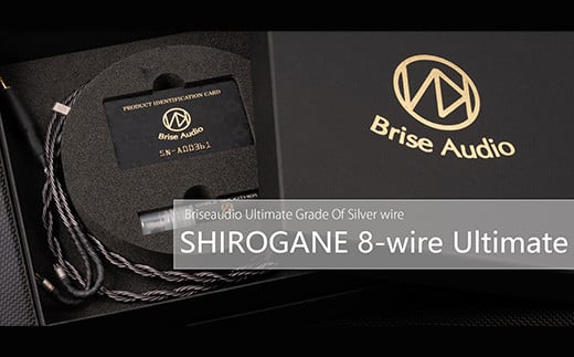SHIROGANE 8-wire UltimateQnʑ1500000diƓd
