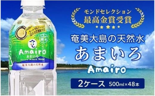 哇̑厩R񂾃~lEH[^[uAmairoi܂jv500ml×2P[Xi48{j@A002-009s24000EE~lEH[^[