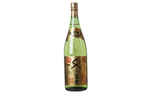 奄美黒糖焼酎 高倉 金箔入り 30度 1800ml A100-004鹿児島県奄美市14000酒・アルコール焼酎