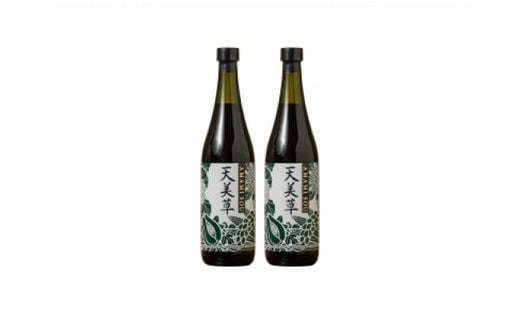 【奄美産酵素入り飲料】天美草(AMAMI SOU)2本 A021-011鹿児島県奄美市70000お茶・飲料果汁・野菜飲料