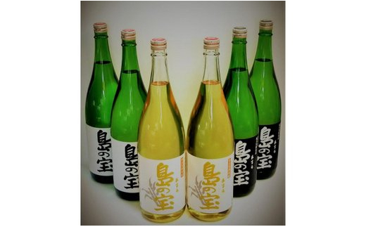 祝 世界自然遺産登録!奄美黒糖焼酎「島の宝 3種 6本セット」1800ml A037-015鹿児島県奄美市72000酒・アルコール焼酎