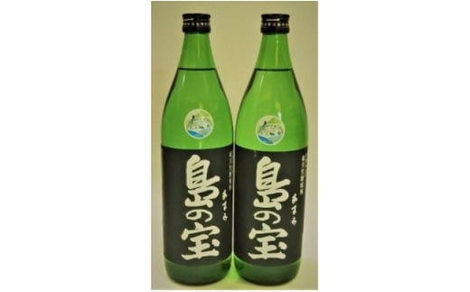 祝 世界自然遺産登録!奄美黒糖焼酎「島の宝 純 黒麹仕込み」25度 900ml×12本 A037-023鹿児島県奄美市72000酒・アルコール焼酎