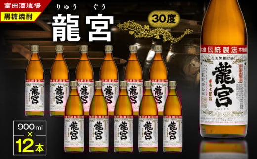 {30x 900ml 12{@A055-002s85000EAR[Ē