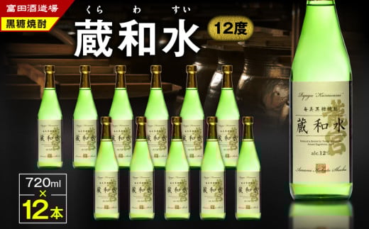 a 12x 720ml 12{@A055-006s60000EAR[Ē