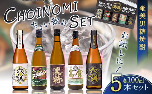 Ē CHOINOMI SET@A002-013s6000EAR[Ē