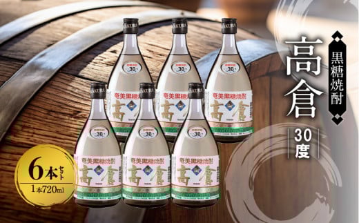 Ē q 30x  720ml×6{@A002-016s46000EAR[Ē