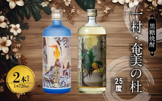 Ē ꑺ̓m 25x 720mlr×e1{ v2{Zbgicꑺ ixj@A002-021s15000EAR[Ē