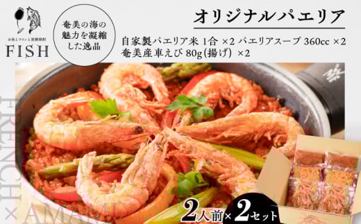 Restaurant FISH ԃGr̃pGAi4lj@A156-001s35000ECYGr