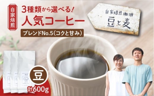 yzƔ uhNo.5ij v600gi200g×3܁j@A017-019-03s14000ER[q[Eg