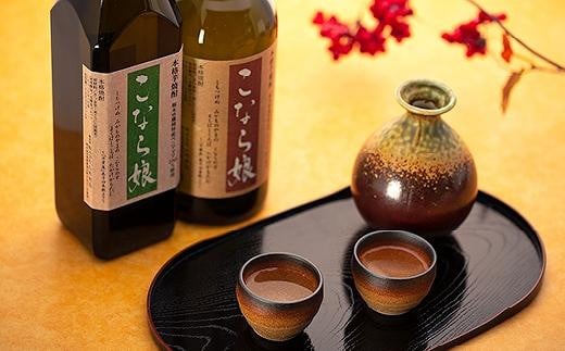 酒 芋焼酎 飲み比べ 2本 × 720ml ( こなら娘 2種 )【お酒 さけ 人気 おすすめ  ギフト】栃木県栃木市21000酒・アルコール焼酎