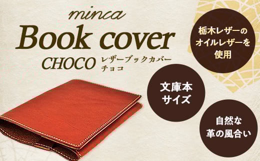 ymincazȖ؃U[̃ubNJo[ ɖ{TCY {v /Book cover 01/`R@490yߋ G pi lC  zȖ،Ȗ؎s30000G݁Epi[