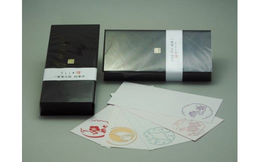 ひととせ一筆箋 文箱【横書き】【玩具 雑貨 日用品 人気 おすすめ 】栃木県栃木市21000雑貨・日用品文房具