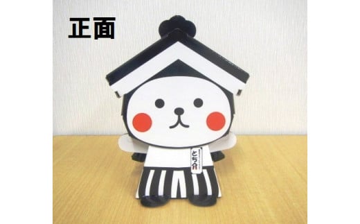 とち介の貯金箱【玩具 雑貨 日用品 人気 おすすめ 】栃木県栃木市4000雑貨・日用品おもちゃ・ぬいぐるみ