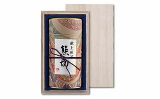 献上煎茶熊切(くまきり)120g×1缶桐箱入り【飲料 茶葉 ソフトドリンク 人気 おすすめ 】栃木県栃木市18000お茶・飲料お茶